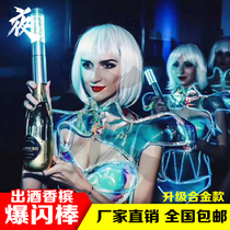 Bar LED Pops Glow Champagne Bar Nightclub Aluminum Alloy Out of Wine Pops Atmosphere Baton Champagne Stick