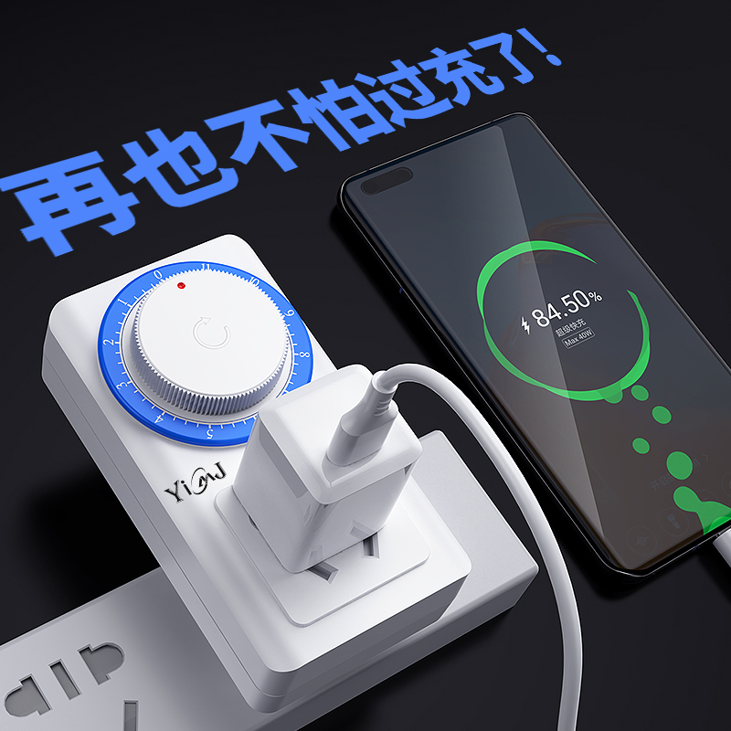 Electric Vehicle Charging Protector, Automatic Power-Off Timer Switch Controller, Countdown Timer Socket, Timing Timer
