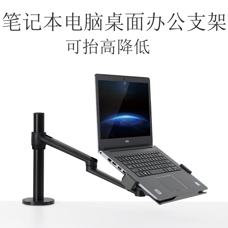 12-17inch Laptop Stand 32 Computer Monitor Desktop Office Adjustable Height Telescopic Rotating Metal Support Stand Desktop Multifunctional Tablet Phone Aluminum Alloy Cooling Heightening Stand