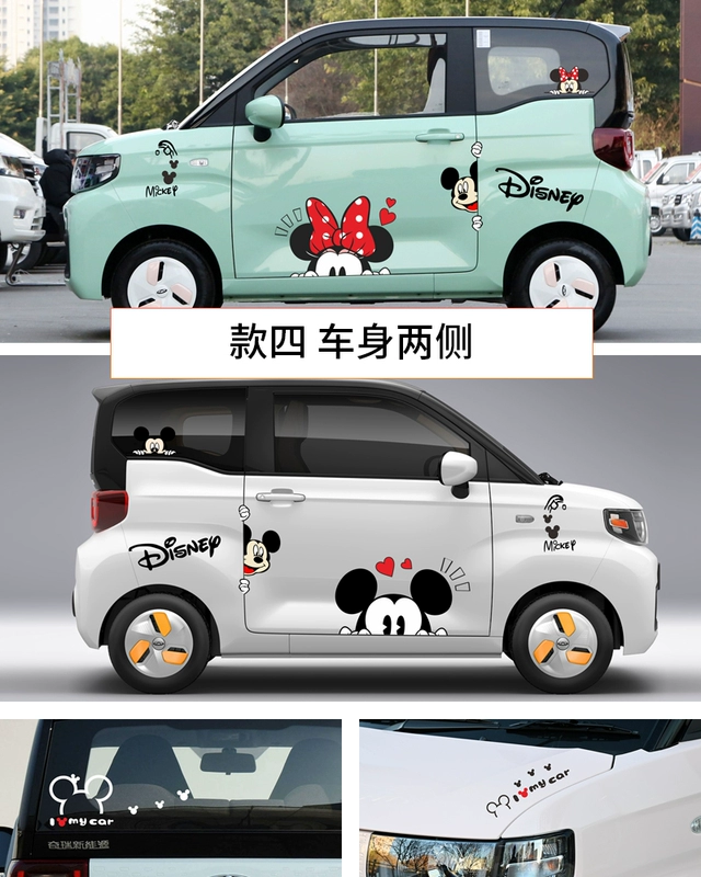 Nhãn dán xe kem Chery QQ Nhãn dán trang trí sửa đổi Mickey Wuling mini cá tính Chuột Mickey nhãn dán thân xe hoạt hình logo các loại xe ô tô