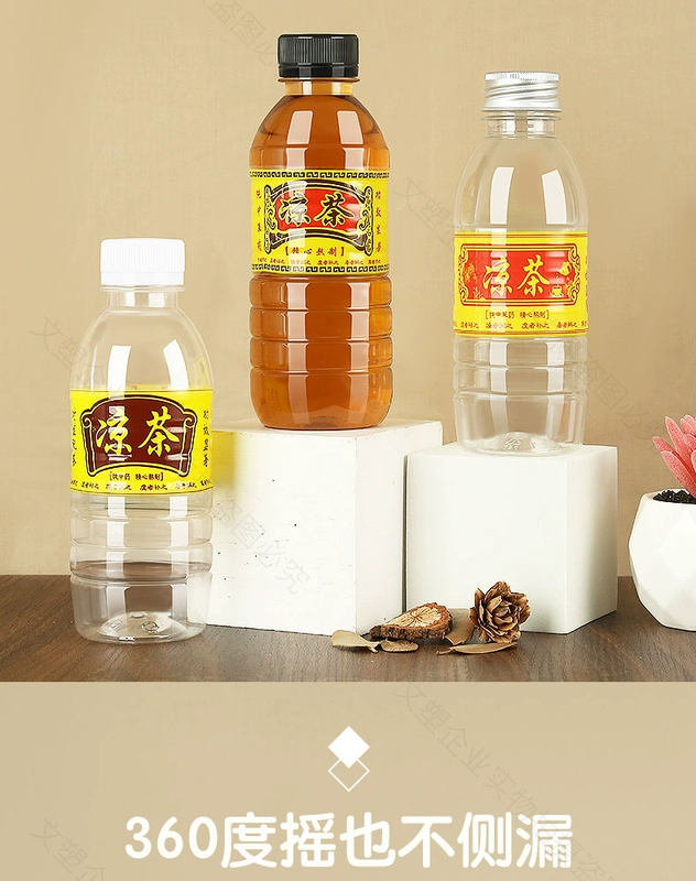 Chai trà thảo dược dùng một lần 330ml bằng nhựa có nắp đậy trong suốt cấp thực phẩm cho thú cưng đóng gói y học cổ truyền Trung Quốc chai nước giải khát trà thảo dược