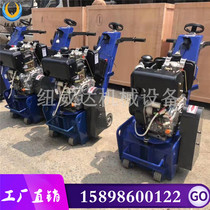 Electric milling machine Walk-behind planing machine 250 type concrete cement floor drawing machine Diesel milling machine