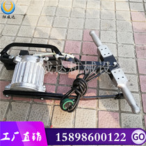 Shandong QDG-1 type electric tamping machine Portable line turnout tamping pick pick stone tamping machine Railway equipment