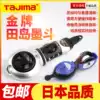 Tajima woodworking ink pipe Small mini elastic line special ink site release line plastic automatic take-up tool Daquan
