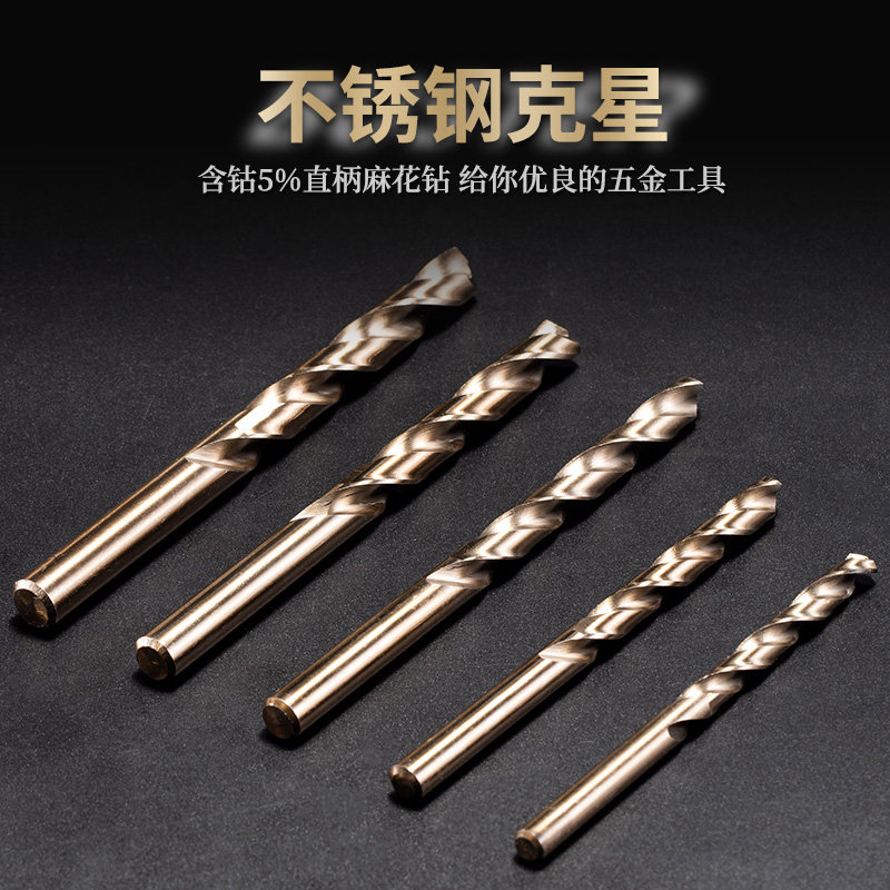 Straight shank hemp flower with cobalt drill perforated steel hard stainless steel with swivel head alloy 304 M35 drilled holes 6-10 9-Taobao