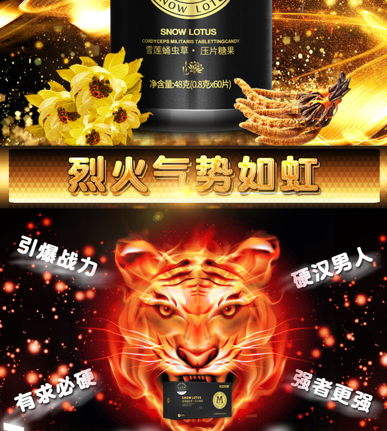 古树 美 Sản phẩm chăm sóc sức khỏe nam pama makama chính hãng - Thực phẩm dinh dưỡng trong nước viên kẽm