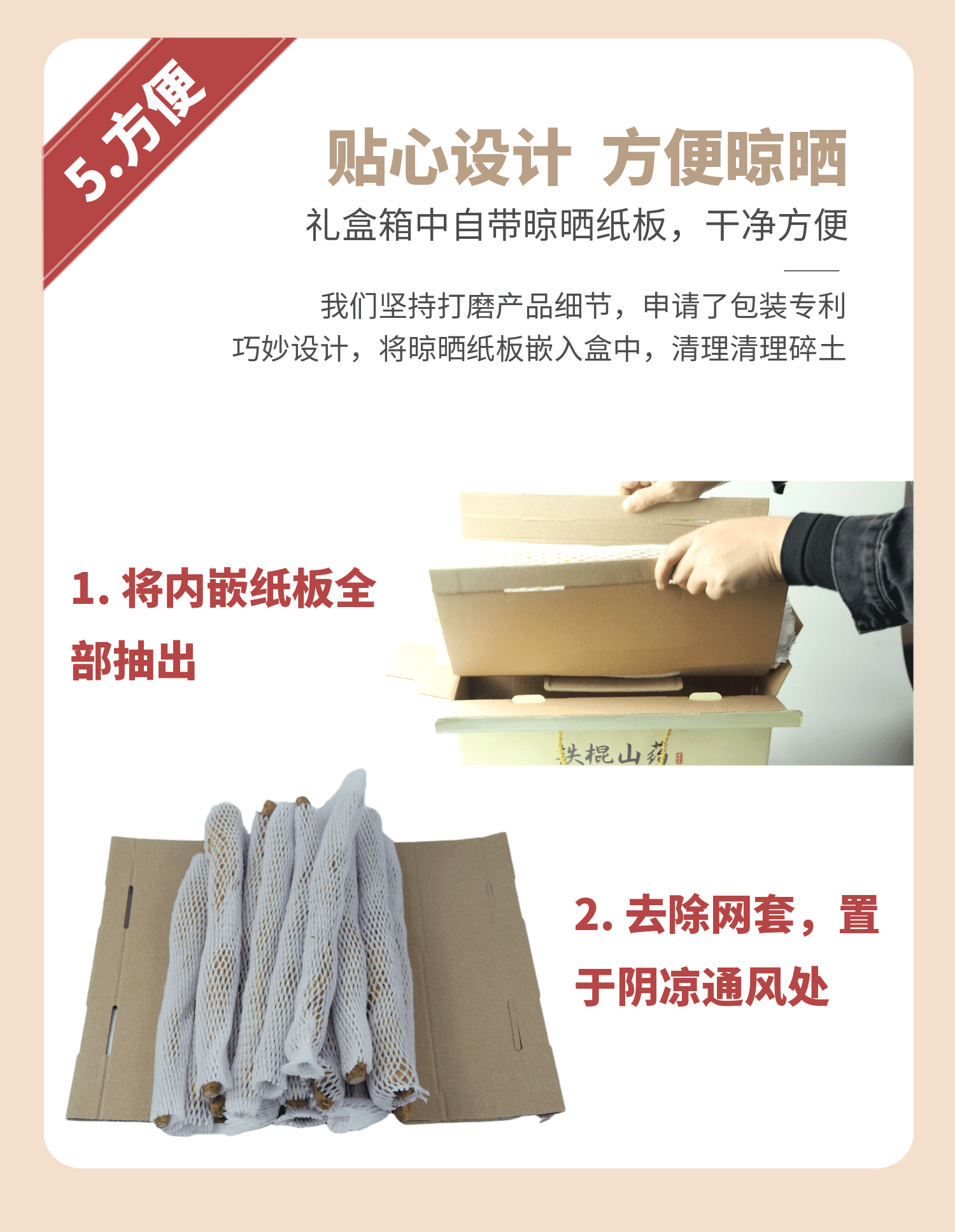 药食同源 怀府街 河南焦作温县铁棍山药 净重5斤 图12