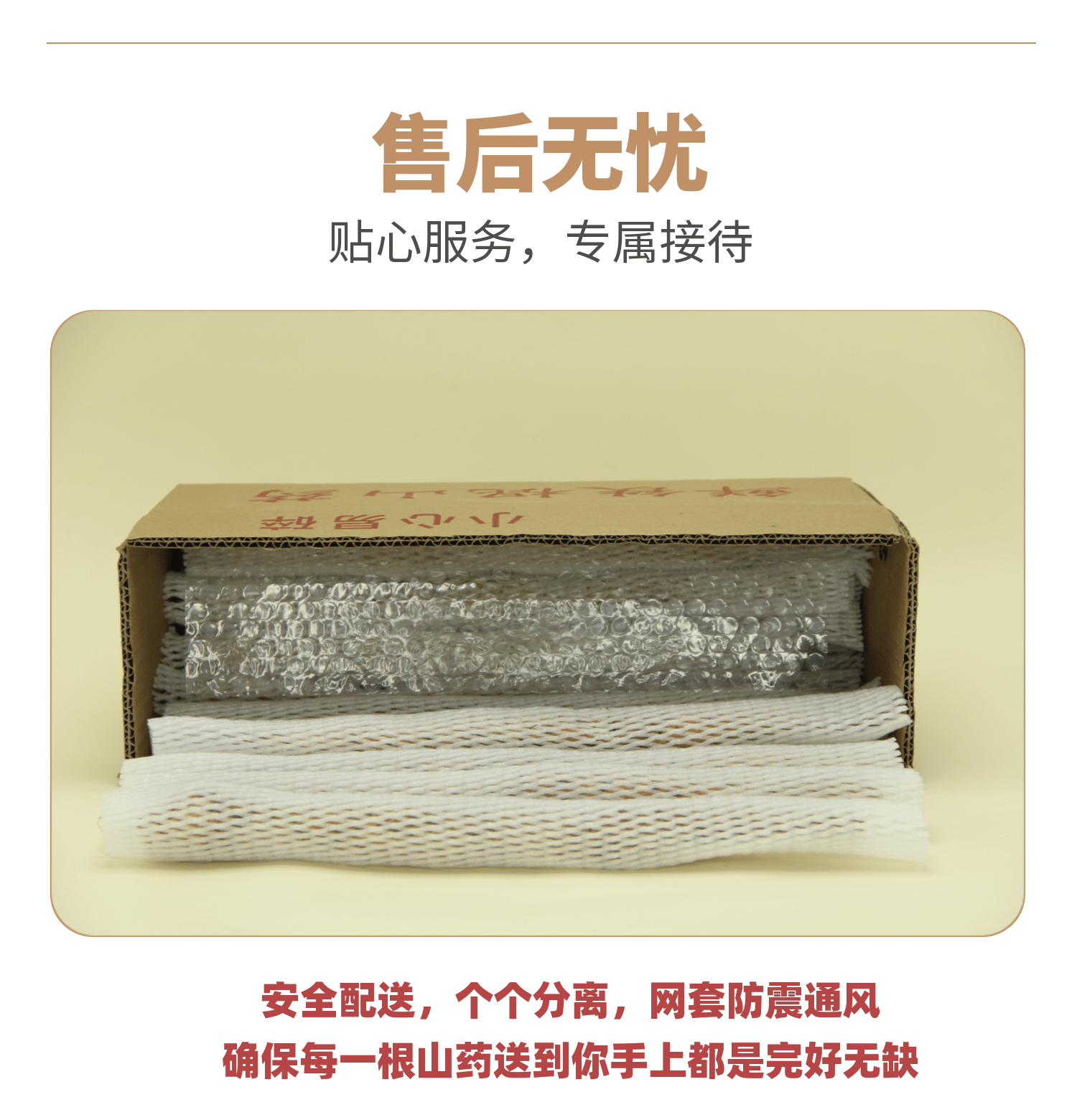 药食同源 怀府街 河南焦作温县铁棍山药 净重5斤 图18