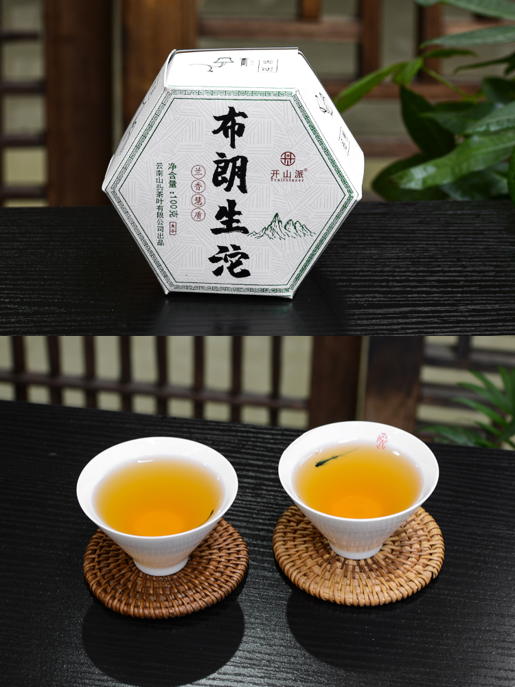 云南西双版纳布朗沱茶100g