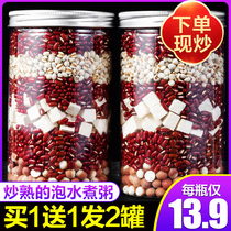 Fried cooked barley red beans barley kernels barley rice red beans barley gorgon poria non-red beans barley Dehumidifying tea