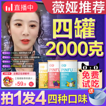 Cereal fruit nut yogurt pure oatmeal breakfast instant drink fruit grains mixed nutrition meal replacement satiety food