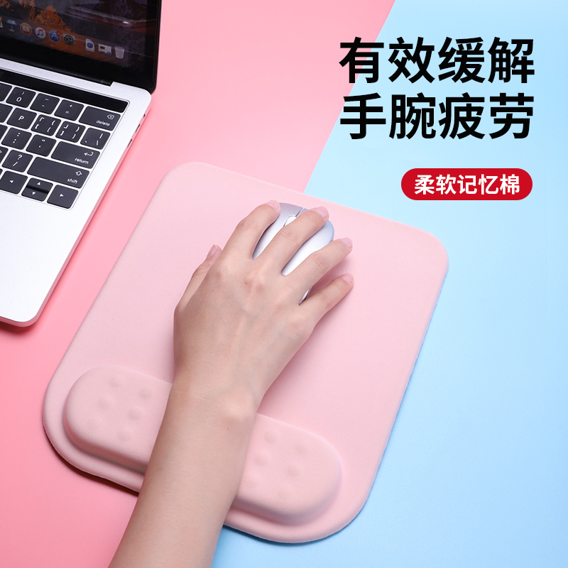 Mouse pad wrist pad memory cotton mouse cushion hand pad 3D chest thickening office notebook computer mouse silicone pad desktop video games men's and women's non-slip desktop