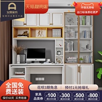 Light luxury corner one-piece desk bookcase wardrobe combination one-piece cabinet household simple computer table custom desktop table