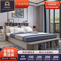 Nordic light luxury high box bed Small apartment Master bedroom double bed 1 8 meters Modern minimalist 1 5 meters board bed storage bed