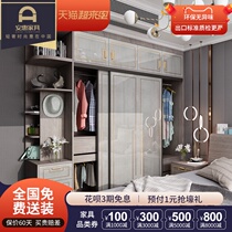 Nordic simple modern sliding door wardrobe bedroom household sliding door large wardrobe light luxury combination solid wood wardrobe customization