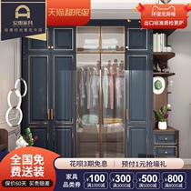 Light luxury wardrobe Simple modern economical assembly Nordic bedroom solid wood six-door cabinet overall combination customization