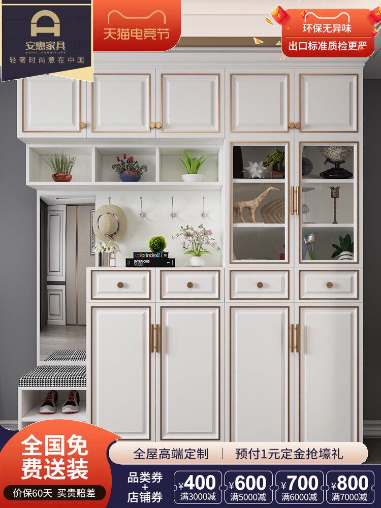 Solid wood household door light luxury shoe cabinet Simple modern foyer cabinet Custom large capacity entrance cabinet Coat cabinet