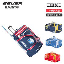 Le nouveau sac déquipement de protection de hockey sur glace pour enfants IBX peut contenir un ensemble complet de tiges de traction pour sac déquipement de protection de hockey sur glace.