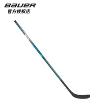 bauer Ice Hockey bauer 2n pro Children Adult Full Carbon Ice Premium Ice Hockey Clubs Land Available