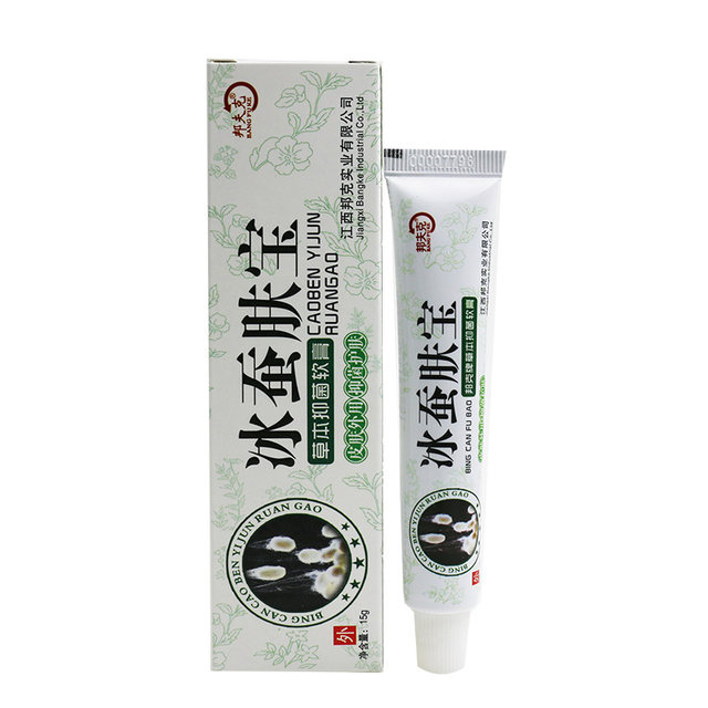 Bangfuke ice silkworm skin treasure herbal antibacterial cream ice silkworm traditional Chinese medicine antipruritic ointment