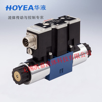 BFWN-02-3c2-30-20 BFWN-02-3c2-7-20 HOYEA hydraulic built-in ratio direction valve