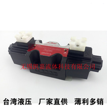 Series Direction Control Valve Formal Hydraulic Electromagnetic Switching Valve DSG-03-3C2-DL-D24 A240