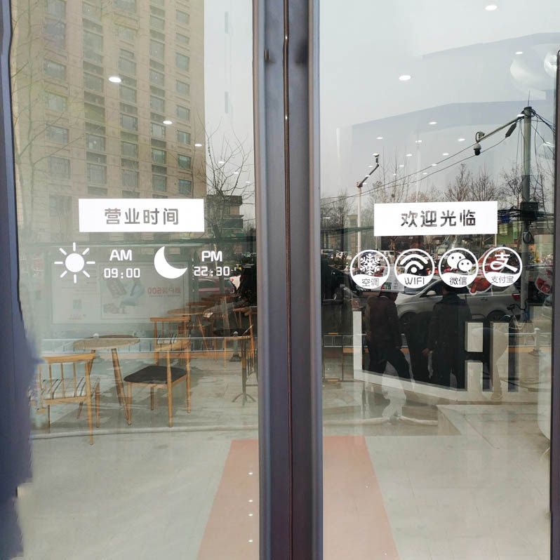 Business hours stickers Flower shop Cafe Clothing shop Glass window personality net red shop decoration stickers can be customized