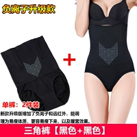 Увеличенная версия/2 части/треугольные штаны [черный+черный] негативное ион