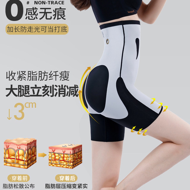 Kaka Tummy Control Butt Lifting Shorts Women's High Waist Summer Pants Thin Seamless Safety Pants Barbie Bottoming Shaping 5D Suspension Pants