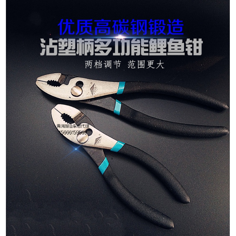 Pipe pliers are recommended to clamp carp multifunctional fish mouth Qinghai Lake tool adjustment strong pliers inch pliers shop owner