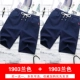 Người Nam Cực thủy triều thương hiệu quần short cotton mùa hè nam lỏng lẻo 5 năm quần mỏng phần cotton đi biển - Crop Jeans