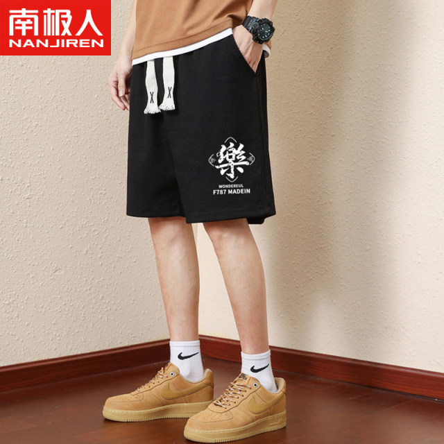 Antarctic waffle shorts men's summer loose sports pants ບາງ breathable ສະດວກສະບາຍ versatile pants