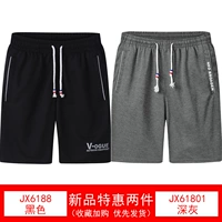 JX6188 Black+JX61801 Deep Grey