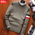 Áo len nam cực nam 2019 xu hướng áo thu đông mới cá tính giản dị áo len cổ tròn áo len nam - Áo len