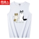 Áo vest thể thao nam cực nam mùa hè không tay áo thun cotton nam in cá tính bó sát áo vest thương hiệu - Áo vest cotton áo phao lông vũ