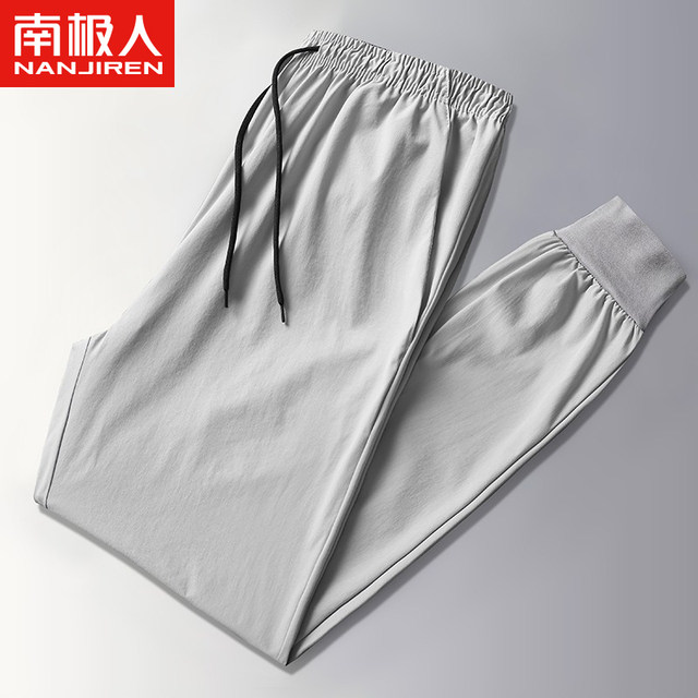 Anjiren Ice Silk Pants Men's Summer Thin Loose Trendy Brand Men's Casual Air-Conditioning Pants Ice-feel Nine-Point Pants Men's