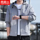 Antarctic Men's Jacket Men's Spring and Autumn Loose Trendy Top Clothes Men's Casual Trendy Brand Hooded Jacket Jacket