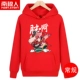 Áo len nam mùa xuân và mùa thu mỏng áo len nam xu hướng hoodie áo khoác nam in cá tính áo thun trẻ trung - Cực lớn