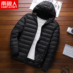 Anjiren Down Jacket ຜູ້ຊາຍດູໃບໄມ້ລົ່ນແລະລະດູຫນາວບາງໆ Loose Trendy Hooded Cotton Jacket Jacket ຫນຸ່ມບາງລົງ Jacket ຜູ້ຊາຍ