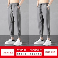 LB219-X Light Grey+LB219-X светло-серый