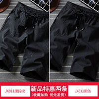JX811 Dark Fragment+JX811 Black