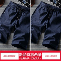 JX811 Blue Fragments+JX811 Blue Fragmented Pattern
