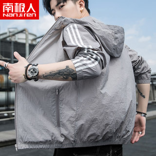 Antarctic summer Hong Kong wind sunscreen men's thin section breathable casual tops Korean version of the trend outdoor sunscreen men's tide