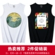 Áo vest nam cực nam thương hiệu mùa hè mặc cá tính xu hướng cotton nam vest lỏng không tay áo thun thể thao - Áo vest cotton khoác vest nữ