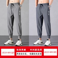 LB219-WM светло-серый+LB219-WM Deep Grey