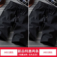 JX811 Black+Jx811 Black