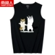 Áo vest thể thao nam cực nam mùa hè không tay áo thun cotton nam in cá tính bó sát áo vest thương hiệu - Áo vest cotton áo phao lông vũ