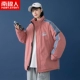 DCZ8920 Pink
