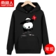 Áo len nam mùa xuân và mùa thu mỏng áo len nam xu hướng hoodie áo khoác nam in cá tính áo thun trẻ trung - Cực lớn