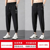 LB219-WM Black+LB219-X Black
